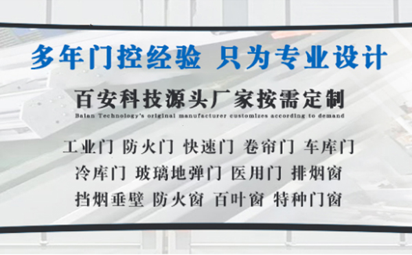 吴忠明日谷雨|百安科技愿您拥有美好心情